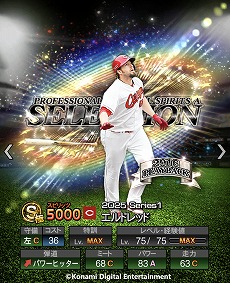 ꡼ No.016Υͥ / ֥ץ她ԥåA10ǯǰȡ֥ץԥ쥯 10 Years Selectsפ򳫺šǷ12꤬̾о