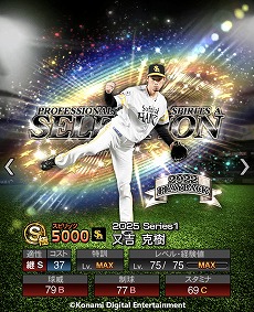 ꡼ No.019Υͥ / ֥ץ她ԥåA10ǯǰȡ֥ץԥ쥯 10 Years Selectsפ򳫺šǷ12꤬̾о