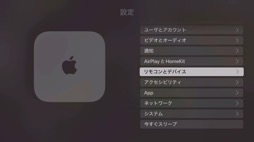  No.011Υͥ / ;Xbox磻쥹ȥ顼Ѥ뤿Apple TV 4K23äApple ArcadeͷǤȹͤáʡ㤤ʪSurfer12