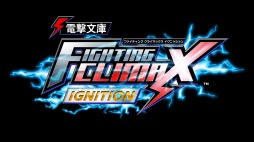  No.005Υͥ / ŷʸ FIGHTING CLIMAX IGNITIONפȯ䡣ɲå饯֥楦פȡ֥פۿ1225˷