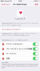 ͷӹץ쥤䡼ۤɤۤʤApple WatchǡPok&#00233;mon GOסPok&#00233;mon GO PlusȵǽӤʤ٥ȤʻȤάƤߤ