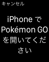  No.009Υͥ / ͷӹץ쥤䡼ۤɤۤʤApple WatchǡPok&#00233;mon GOסPok&#00233;mon GO PlusȵǽӤʤ٥ȤʻȤάƤߤ