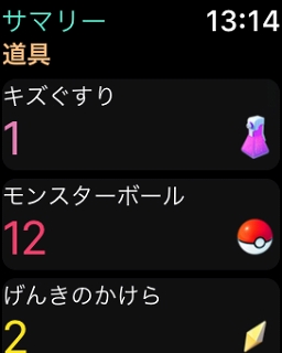 ͷӹץ쥤䡼ۤɤۤʤApple WatchǡPok&#00233;mon GOסPok&#00233;mon GO PlusȵǽӤʤ٥ȤʻȤάƤߤ