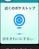 ͷӹץ쥤䡼ۤɤۤʤApple WatchǡPok&#00233;mon GOסPok&#00233;mon GO PlusȵǽӤʤ٥ȤʻȤάƤߤ