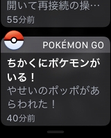 ͷӹץ쥤䡼ۤɤۤʤApple WatchǡPok&#00233;mon GOסPok&#00233;mon GO PlusȵǽӤʤ٥ȤʻȤάƤߤ