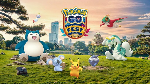 ���������꡼ No.003�Υ���ͥ������ / �֥ݥ����GO�ץꥢ�륤�٥�ȡ�Pokémon GO Fest 2025: ���ס������Ϥ����ǰ����˷��ꡣ��������ݥ����֥ܥ륱�˥���פ����о�