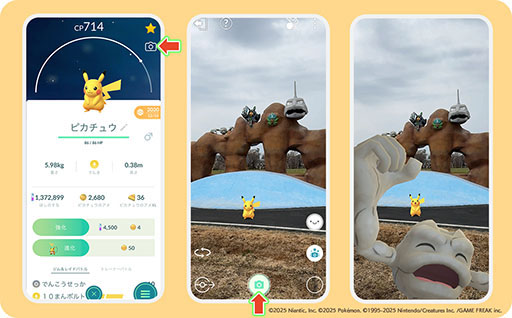 ���������꡼ No.002�Υ���ͥ������ / ��긩�̾�Ԥ˥ݥ����֥����ĥ֥Ƹ��� in �������ߡפ��������ࡣ��Pok���mon GO�פȤ�Ϣ�ȴ���»�