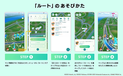 ���������꡼ No.008�Υ���ͥ������ / ��긩�̾�Ԥ˥ݥ����֥����ĥ֥Ƹ��� in �������ߡפ��������ࡣ��Pok���mon GO�פȤ�Ϣ�ȴ���»�