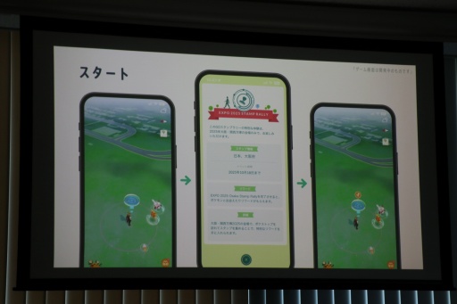 ���������꡼ No.005�Υ���ͥ������ / �֥ݥ����GO�פ�����ȯ�ο�����ƥ�ġ�GO������ץ�꡼���о졣��1�Ƥ���塦������������ǳڤ����