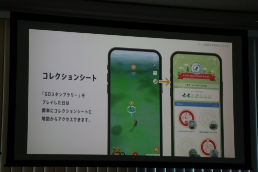 ���������꡼ No.011�Υ���ͥ������ / �֥ݥ����GO�פ�����ȯ�ο�����ƥ�ġ�GO������ץ�꡼���о졣��1�Ƥ���塦������������ǳڤ����