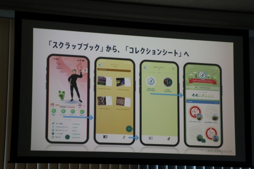 ���������꡼ No.012�Υ���ͥ������ / �֥ݥ����GO�פ�����ȯ�ο�����ƥ�ġ�GO������ץ�꡼���о졣��1�Ƥ���塦������������ǳڤ����