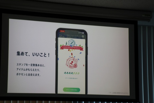 ���������꡼ No.013�Υ���ͥ������ / �֥ݥ����GO�פ�����ȯ�ο�����ƥ�ġ�GO������ץ�꡼���о졣��1�Ƥ���塦������������ǳڤ����