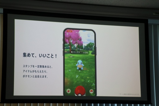 ���������꡼ No.014�Υ���ͥ������ / �֥ݥ����GO�פ�����ȯ�ο�����ƥ�ġ�GO������ץ�꡼���о졣��1�Ƥ���塦������������ǳڤ����