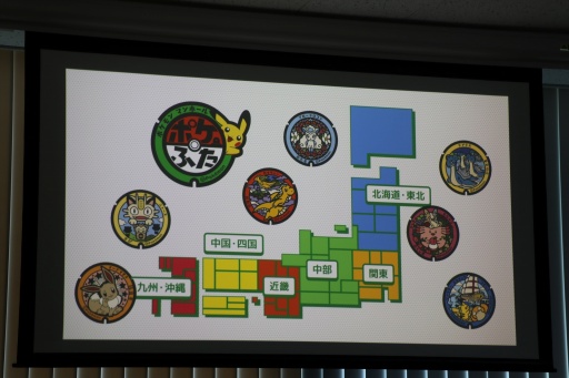 ���������꡼ No.016�Υ���ͥ������ / �֥ݥ����GO�פ�����ȯ�ο�����ƥ�ġ�GO������ץ�꡼���о졣��1�Ƥ���塦������������ǳڤ����