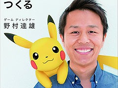 ֥ݥGOפΥޥ¼ãͺνҡ֤ļޤ졢ݥGOס饤̵