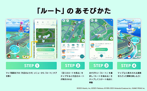 画像ギャラリー No.002のサムネイル画像 / 東海初のポケモン公園「ミジュマル公園」,三重県鈴鹿市と鳥羽市で本日オープン。「Pokémon GO」との連携施策も開始