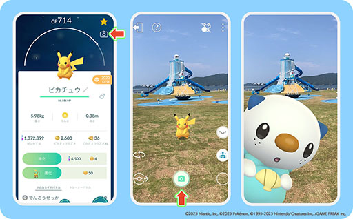 画像ギャラリー No.003のサムネイル画像 / 東海初のポケモン公園「ミジュマル公園」,三重県鈴鹿市と鳥羽市で本日オープン。「Pokémon GO」との連携施策も開始