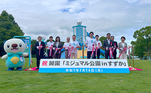 画像ギャラリー No.005のサムネイル画像 / 東海初のポケモン公園「ミジュマル公園」,三重県鈴鹿市と鳥羽市で本日オープン。「Pokémon GO」との連携施策も開始