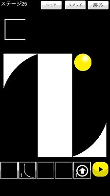 画像ギャラリー No.002のサムネイル画像 / 「ボールをゴールへドーン!」,1週間で1万DL突破。毎日4000人がプレイ