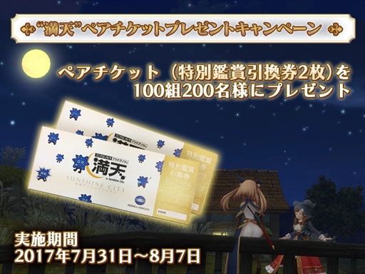 ���������꡼ No.001�Υ���ͥ������ / �֥��륱�ߥ����ȡ��꡼�ס��ץ�ͥ��ꥦ�����ŷ�ɤˤ���ŷ����CM�����ǳ��ϡ������åȥץ쥼��Ȥ�