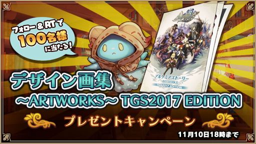 ���������꡼ No.001�Υ���ͥ������ / �֥��륱�ߥ����ȡ��꡼�פΥ��ꥸ�ʥ�ǥ�����轸�����ꤹ�����󥹡�2017ǯ11��10��18:00�ޤǤ˸���Twitter�Υե���������ĥ����Ȥ��褦