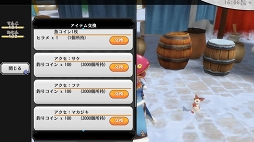 ���������꡼ No.003�Υ���ͥ������ / �ɥ��á��������餱�ο���ǽ�����ɤ��֥��륱�ߥ����ȡ��꡼�פ˶�������ͽ�ꡣ����θ���ݡ��Ȥ��Ϥ�