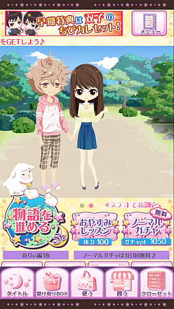 画像ギャラリー No.004のサムネイル画像 / 「枕男子〜甘い夢のつづき〜」めりぃさんと添い寝ができちゃうVRコンテンツが2016年9月末に実装。先行体験レポートをお届け