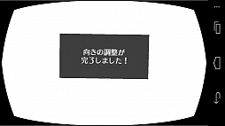 画像ギャラリー No.008のサムネイル画像 / 「枕男子〜甘い夢のつづき〜」めりぃさんと添い寝ができちゃうVRコンテンツが2016年9月末に実装。先行体験レポートをお届け
