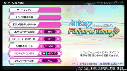 ֽ鲻ߥ Project DIVA Future Toneץӥ塼鲻ߥȥǤؤΰ¸ʬޤ줿ʤ