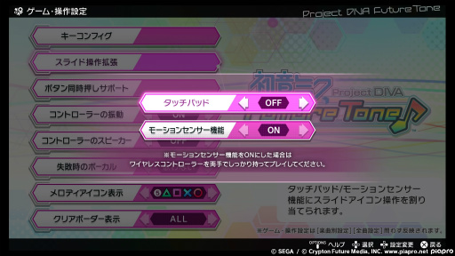 ֽ鲻ߥ Project DIVA Future Toneץӥ塼鲻ߥȥǤؤΰ¸ʬޤ줿ʤ