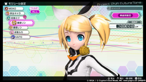 ֽ鲻ߥ Project DIVA Future Toneץӥ塼鲻ߥȥǤؤΰ¸ʬޤ줿ʤ