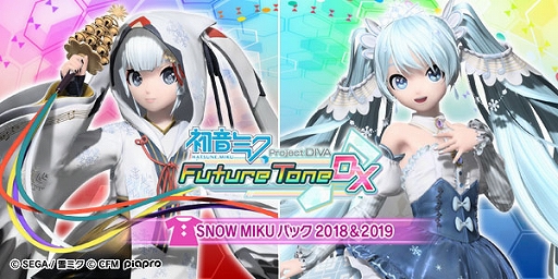  No.001Υͥ / ֽ鲻ߥ Project DIVA Future Tone / DXסSNOW MIKU ѥå 20182019פ322ۿ