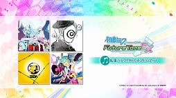 ֽ鲻ߥ Project DIVA Future Tone / DXפγĥѥåMEGA39s2nd1015ۿ