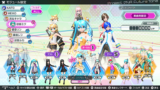 #004Υͥ/ֽ鲻ߥ Project DIVA Future Tone / DXפ߷׽вܿ55ܤˡǰDLǤβʲ»