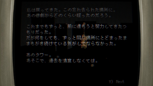 画像ギャラリー No.003のサムネイル画像 / 「視覚的な不完全さ」が恐怖心を刺激する。今遊びたい,傑作ローポリホラーゲーム特集