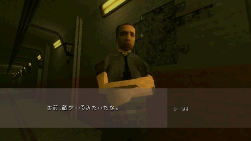 画像ギャラリー No.007のサムネイル画像 / 「視覚的な不完全さ」が恐怖心を刺激する。今遊びたい,傑作ローポリホラーゲーム特集