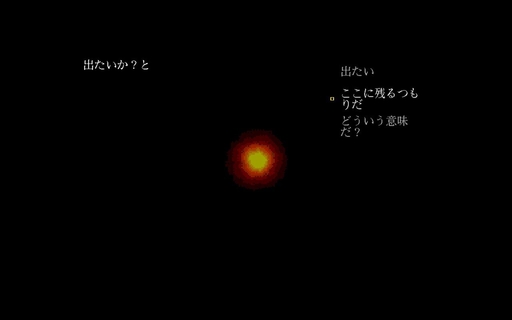 画像ギャラリー No.011のサムネイル画像 / 「視覚的な不完全さ」が恐怖心を刺激する。今遊びたい,傑作ローポリホラーゲーム特集