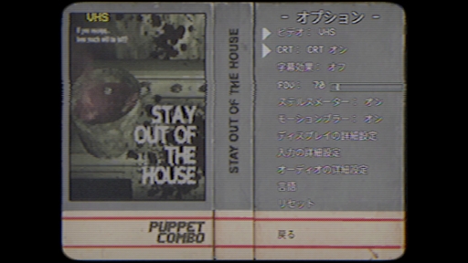 画像ギャラリー No.013のサムネイル画像 / 「視覚的な不完全さ」が恐怖心を刺激する。今遊びたい,傑作ローポリホラーゲーム特集