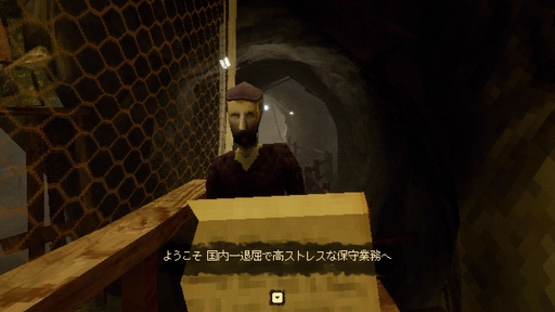 画像ギャラリー No.020のサムネイル画像 / 「視覚的な不完全さ」が恐怖心を刺激する。今遊びたい,傑作ローポリホラーゲーム特集