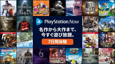 PS Now8Υ饤ʥåפNieR:AutomataפȡGHOSTRUNNERסUNDERTALEפޤ5ȥ뤬ɲ