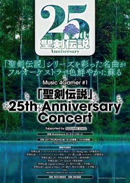 ֡25th Anniversary ConcertפγŤ˸ʲȤΰƣᡤ͵ᡤ¼ۻһ˺ΤȤ򿶤֤äƤä