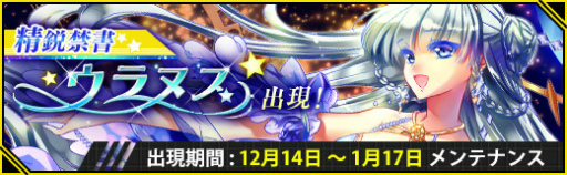  No.008Υͥ / ˡ޽ۥסXmas PartyפΥȡ꡼Ԥ