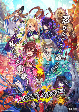 Fuji&gumi Gamesޥ۸RPGï٤Υ륱ߥȡס֥ΥӥʥȥᥢפȯɽϿ ڥꥨ˻