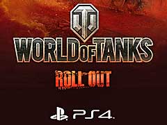 2016ǯ120ӥϤPS4ǡWorld of TanksסǹԤ줿ĥǡȯԤˤޤޤäʹ