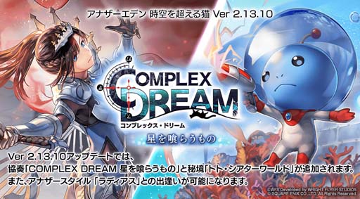 ֥ʥǥ Ķǭסߡ֥ΡסաCOMPLEX DREAM 餦Ρۿ