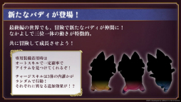 画像ギャラリー No.046のサムネイル画像 / メインストーリー第3部完結後の展開も明かされた「『アナデンまつり2025春』8周年直前公開生放送」をレポート