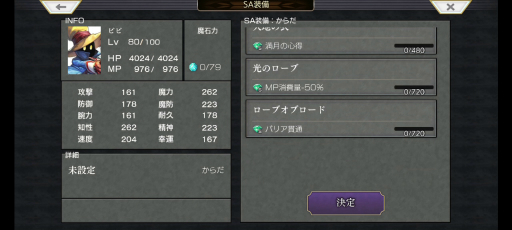 ꡼ No.015Υͥ / Υץ쥤ݡϡ֥ʥǥפΡFFIXץܶդθ쥯ɥꥢγ¤ߤȥ󥹤κƸʤɡꥹڥȤߤϤΰ