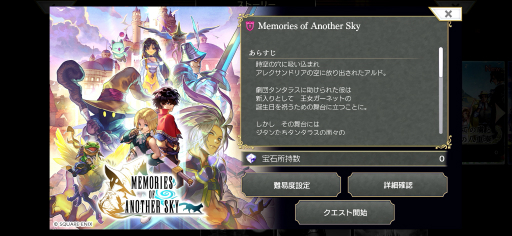 ꡼ No.030Υͥ / Υץ쥤ݡϡ֥ʥǥפΡFFIXץܶդθ쥯ɥꥢγ¤ߤȥ󥹤κƸʤɡꥹڥȤߤϤΰ