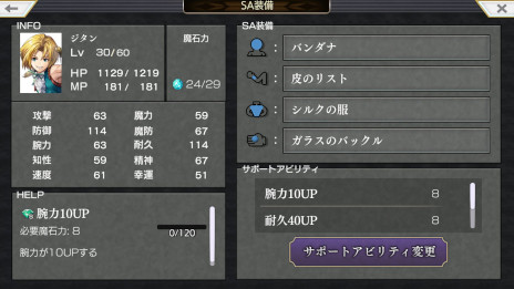 ꡼ No.011Υͥ / ֥ʥǥ Ķǭפǡ֥եʥե󥿥IXפȤΥܤ124˥ȡӥӤ֤ˤʤ