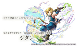 ꡼ No.022Υͥ / ֥ʥǥ Ķǭפǡ֥եʥե󥿥IXפȤΥܤ124˥ȡӥӤ֤ˤʤ